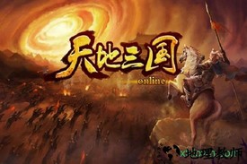 天地三国最新版 v1.2.0 安卓版 0