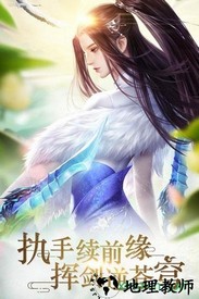 刀剑缥缈录gm版 v1 安卓版 2