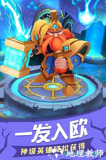 塔塔帝国游戏 v1.6.69 安卓版 2