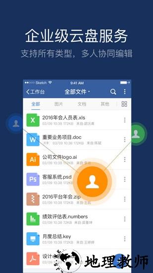 美团大象客户端 v6.27.14 安卓版 1