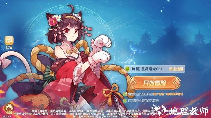 女神名录手机版 v1.0 安卓版 3