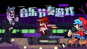 全民炫舞时代游戏 v1.0 安卓版 3