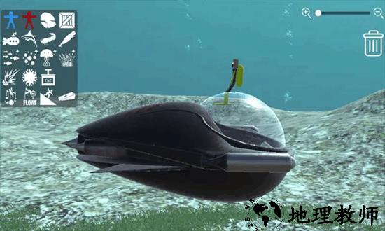 人类游乐场海底世界手机版 v0.1 安卓版 1