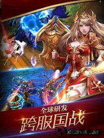 王者圣域之至尊单机 v5.6.0 安卓版 1