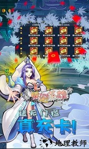 躲避英雄手游 v1.0 安卓版 2