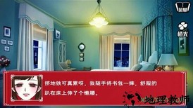 格格要出嫁 v1.0.0 安卓版 1