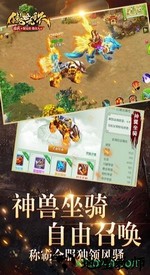 傲世九重天体验服 v1.6.9 安卓版 0