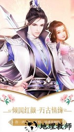 万古苍穹手游 v5.6.0 安卓版 1