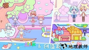 心动世界手机版 v1.0 安卓版 1