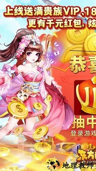 东方巨神速小游戏 v1.0 安卓版 0