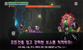 地牢杀手中文版 v0.0.469 安卓版 3