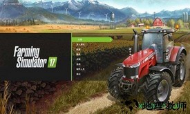 模拟农场17中文版(farming simulator 17) v1.1 安卓版 3