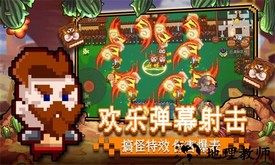 见习猎魔团手游 v3.9.1 安卓版 2