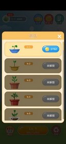 阳光金币屋红包版 v1.0 安卓版 3