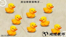 你二不二最新版 v1.2 安卓版 0