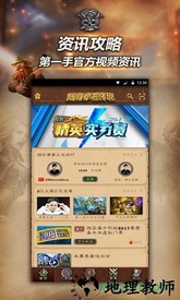 随身炉石传说手机版 v1.29 安卓版 2