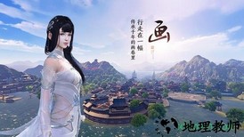 九州明月刀 v6.3.0 安卓版 0