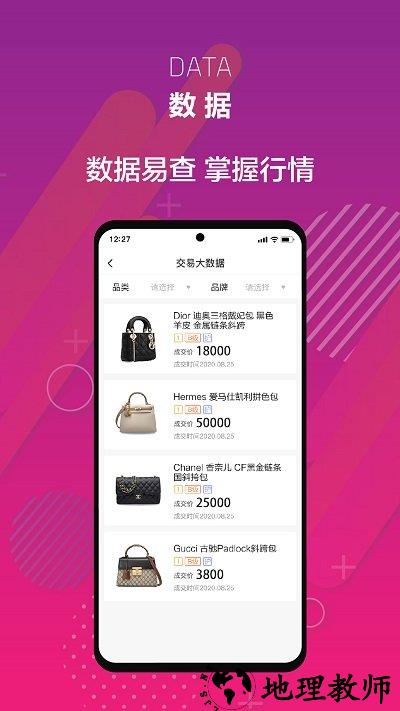 帮帮虎平台 v5.9.008 安卓版 3