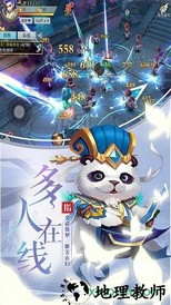 九州无双果盘版 v1.0 安卓版 2