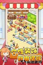 宝宝超市九游版 v1.0.02 安卓版 2