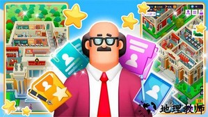 建筑城市大亨手游 v1.2 安卓版 3