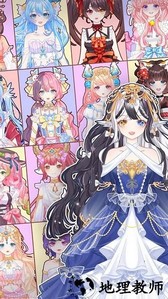 装扮美少女美容换装手游 v1.2 安卓版 3