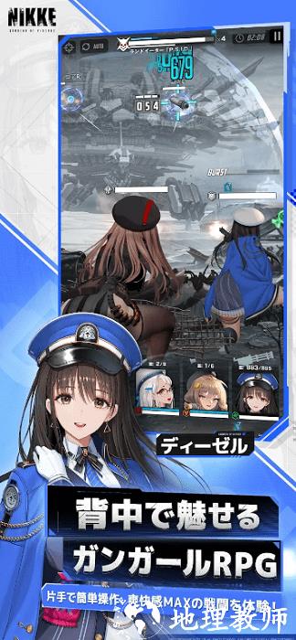 胜利女神nikke手游最新版 v112.8.8 安卓版 2