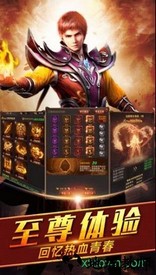 挂机裁决手机版 v5.0 安卓版 1