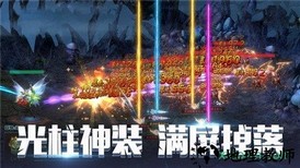 卓越之光奇迹小米手游 v3.6.1 安卓版 0