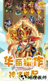 悟空修仙传 v1.0.0 安卓版 0