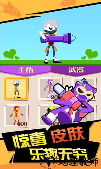 火箭炮高手手游 v1.0.0 安卓版 2