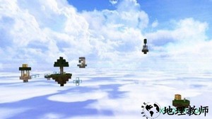 空岛生存模拟器 v1.1.2 安卓版 0