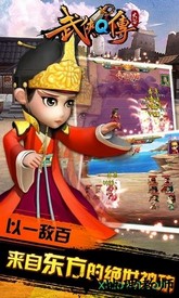 武侠q传自走棋 v6.0.0.0 安卓版 2