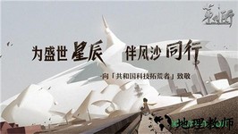 第九所百度版 v1.0.1 安卓版 3