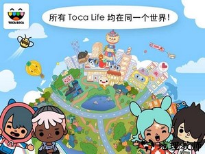 2023托卡世界完整版免费版 v1.69.1 安卓官方正版 3