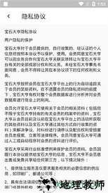 宝石大亨红包版 v3.6 安卓版 0
