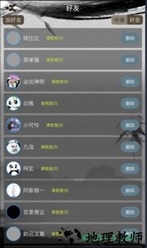 江湖暖暖手游 v1.1.0 安卓版 1