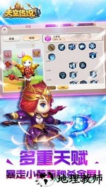 天空传说游戏 v1.0.0  安卓版 2