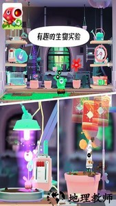 米加世界植物农场游戏 v1.4 安卓版 0