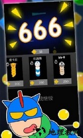 汤米快跑 v1.0.1 安卓版 1