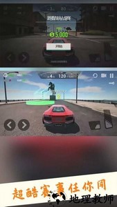 极限驾驶模拟器手游版 v1.5.9 安卓版 0