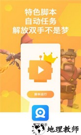叉叉助手3.2.0版 v1.0.0 安卓版 2