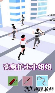 女神变变变手游 v1.1.0 安卓版 0