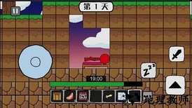 火柴人世界冒险无广告版 v0.1.6 安卓版 1