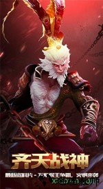 神迹大陆李连杰版本 v1.3.31 安卓版 3