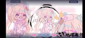 加查草莓游戏 v1.1.0 安卓版 3