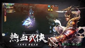 刀剑风云手游 v1.0 安卓版 2