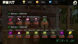 危境崛起修改版 v2.10.2 安卓无版 0