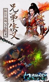 幻灵神谕手机版 v1.1.8.0 安卓版 1