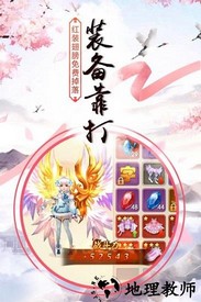 王者修仙官方正版 v1.1.1 安卓版 2